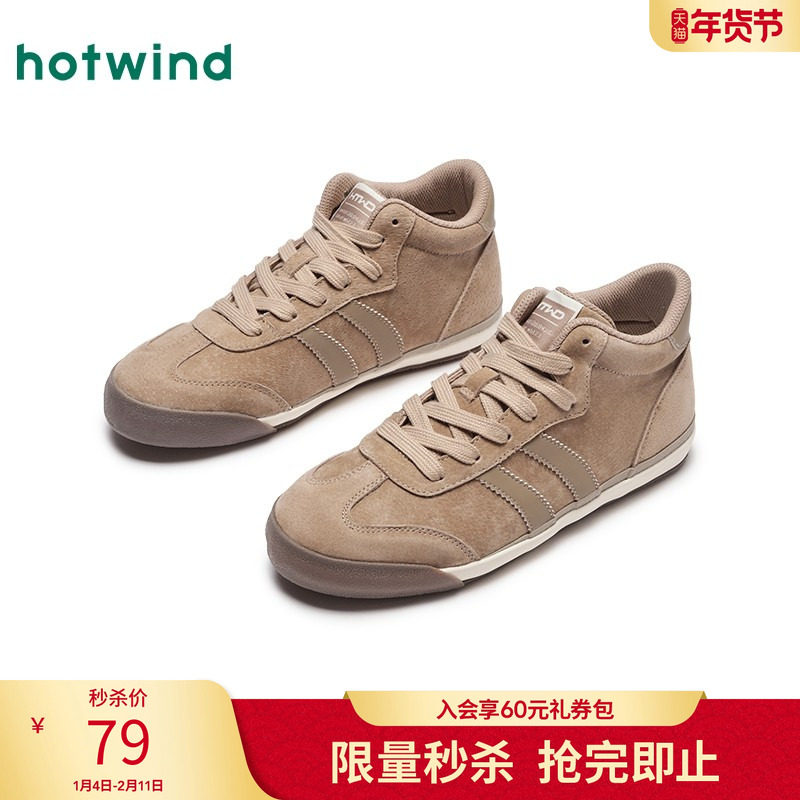 热风秋季新款女士圆头深口平底休闲鞋系带运动户外德训鞋,女鞋,德训鞋,淘宝优惠券,粉丝福利购,淘宝优惠卷