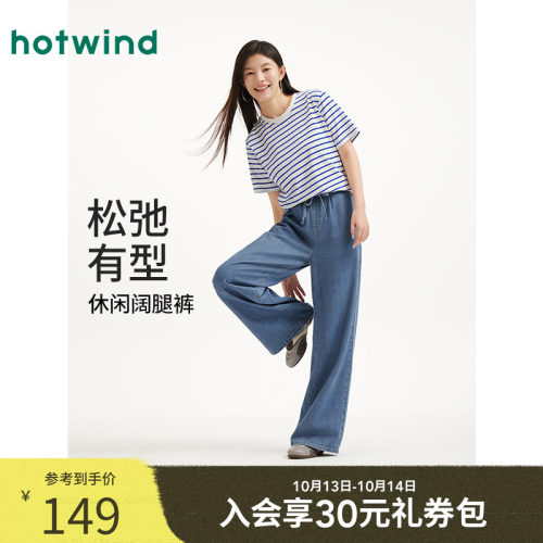 春季新款女士休闲阔腿牛仔裤