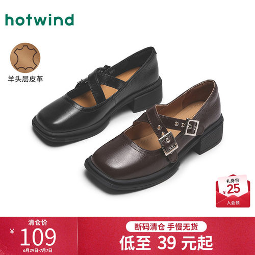 时髦复古 温暖优雅