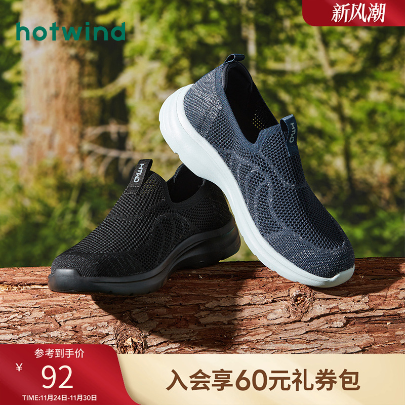 气质有型 简单时尚