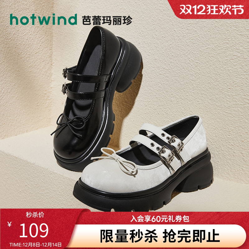 2024年秋季新款女士时尚休闲鞋