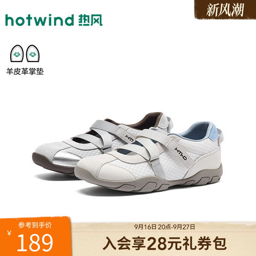 2026年秋季新款女士时尚玛丽珍鞋