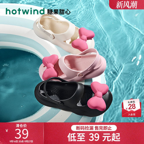 可爱趣味 时尚百搭