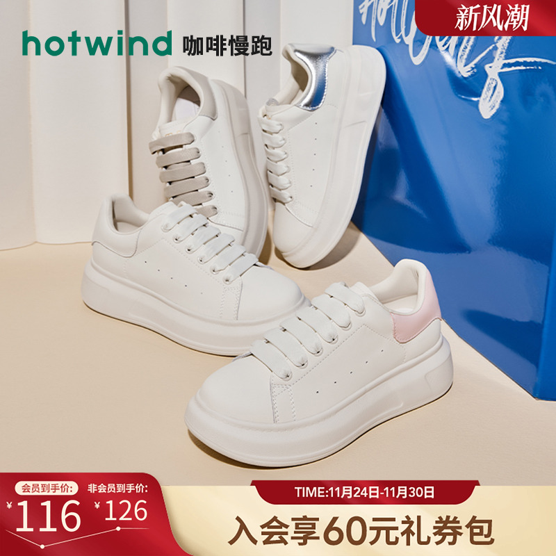 复古休闲 率性有型