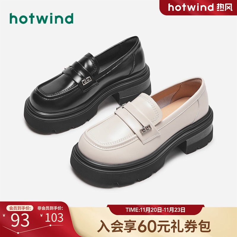 时髦学院 百搭通勤