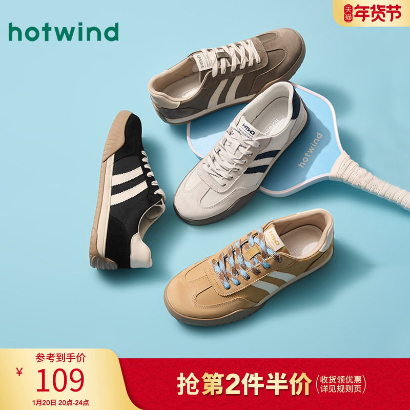 热风男鞋2025年秋季新款男士时尚休闲鞋舒适薄底德训鞋日常鞋子男,流行男鞋,德训鞋,淘宝优惠券,粉丝福利购,淘宝优惠卷