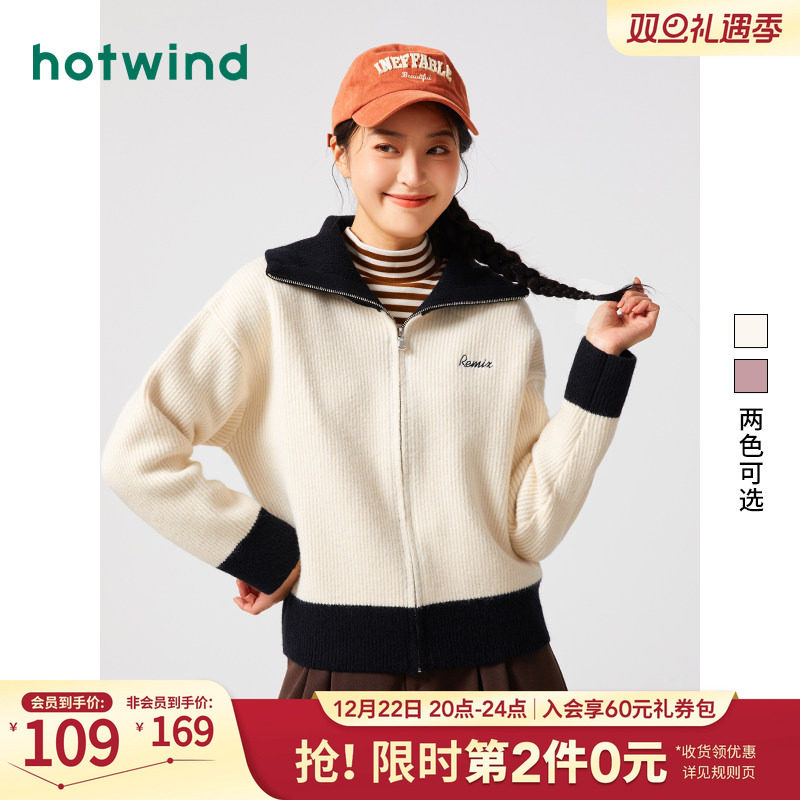 温柔软糯 气质休闲