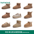 热风女鞋男鞋雪地靴加绒保暖加厚棉鞋短靴厚底毛毛鞋博肯鞋拖鞋