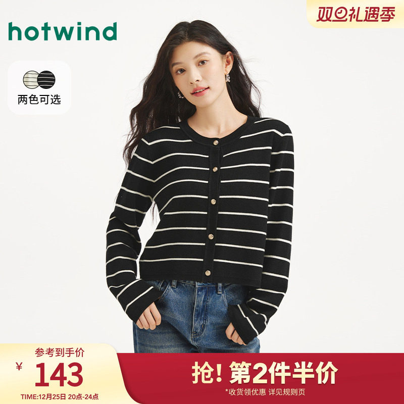 新款女士经典条纹针织开衫