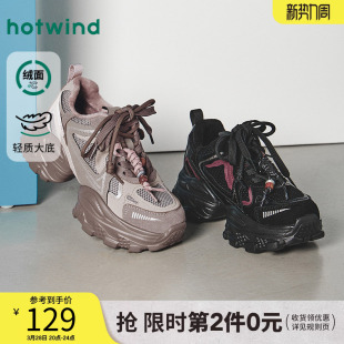 热风加绒老爹鞋女款2025年冬季新款厚底运动休闲鞋百搭黑色女鞋子