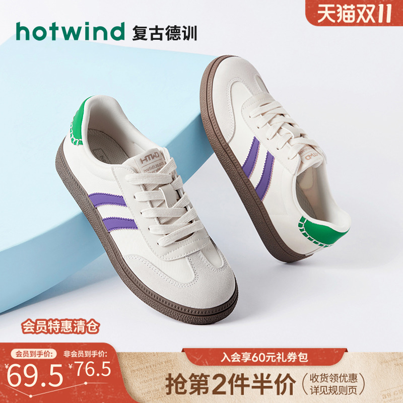 时髦复古 休闲百搭