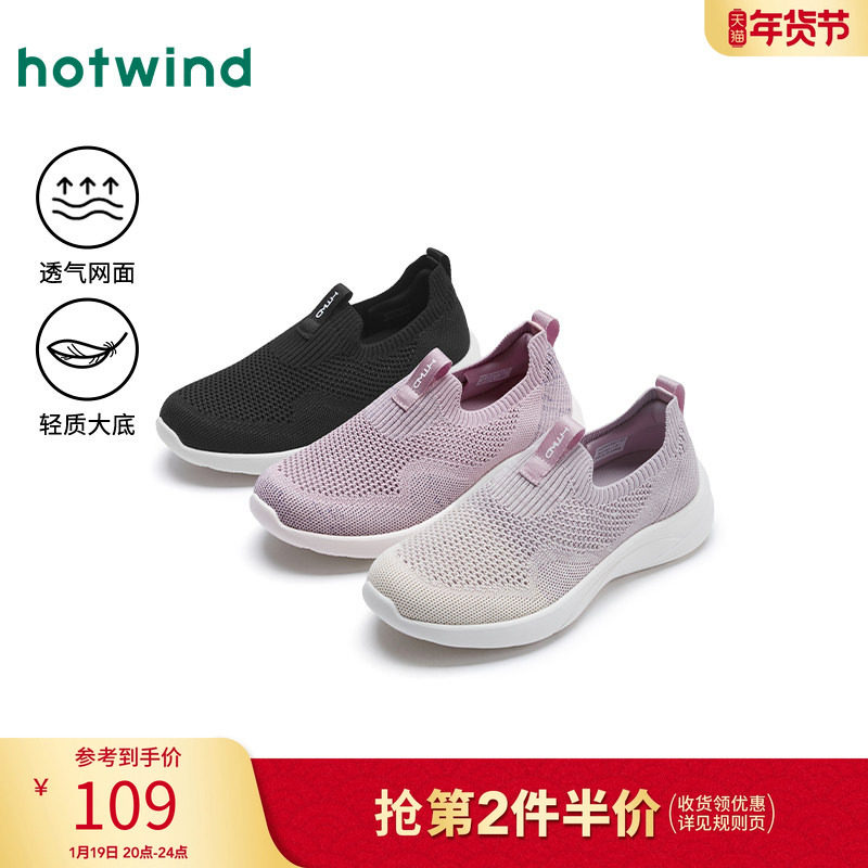 热风软底健步鞋2025年夏季新款网面透气轻便妈妈休闲鞋不累脚女鞋,女鞋,健步鞋,淘宝优惠券,粉丝福利购,淘宝优惠卷