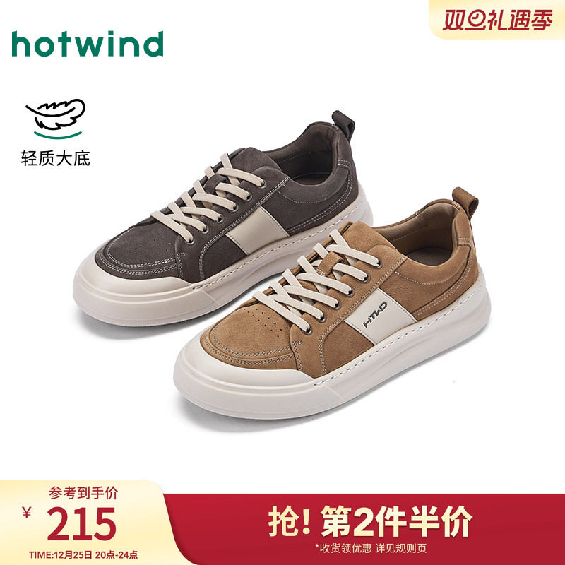 25年秋季新款男士时尚休闲鞋
