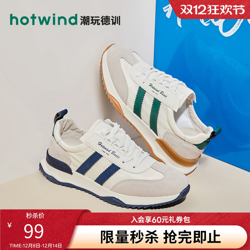 简单休闲 时尚百搭