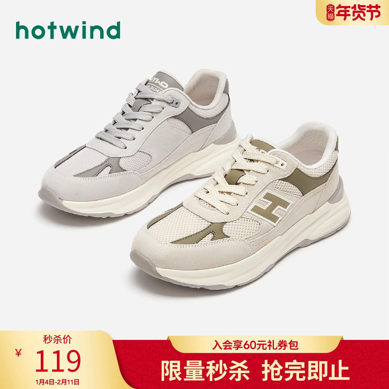 热风男鞋夏季休闲百搭舒适时尚休闲鞋,流行男鞋,时尚休闲鞋,淘宝优惠券,粉丝福利购,淘宝优惠卷