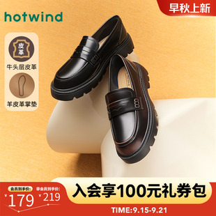 女2025年秋季 休闲低帮女鞋 新款 擦色乐福鞋 百搭经典 热风黑色小皮鞋