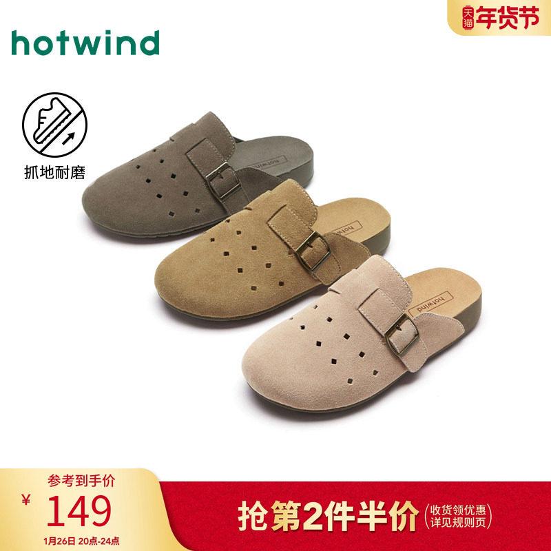热风勃肯鞋女款2025年秋季新款休闲一脚蹬拖鞋通勤百搭平底女鞋子,女鞋,勃肯鞋/软木鞋,淘宝优惠券,粉丝福利购,淘宝优惠卷
