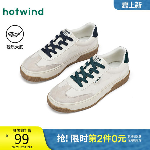 25年秋季新款男士时尚休闲鞋