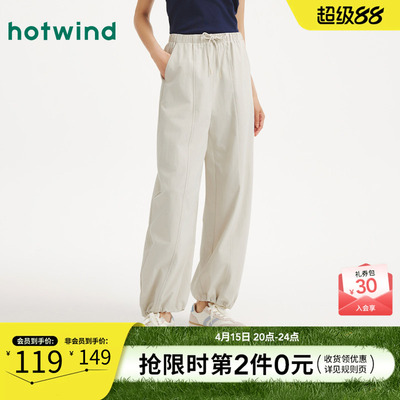 25年夏季新款女士休闲香蕉长裤