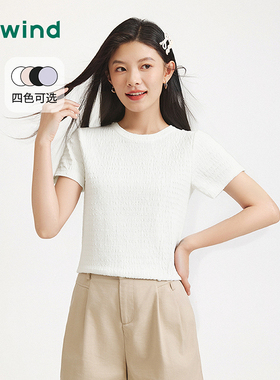 热风2025年夏季新款女士肌理感短TF01W256200