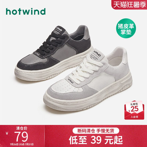 休闲畅快 自在出行
