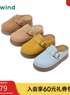 热风厚底勃肯鞋女款2025年夏季新款百搭增高休闲半拖鞋H15W25103