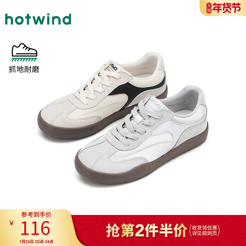 热风银色德训鞋女款2026年春季新款百搭平底休闲鞋轻便软底女鞋子,女鞋,德训鞋,淘宝优惠券,粉丝福利购,淘宝优惠卷