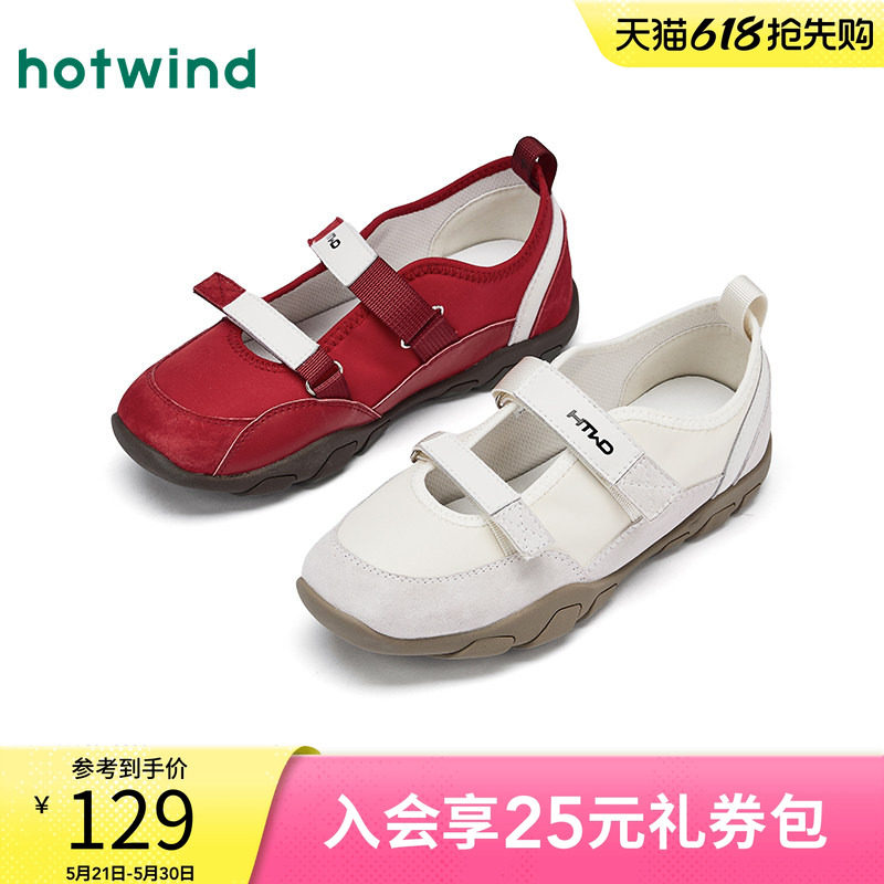 热风运动风玛丽珍鞋女2025年冬季新款百搭浅口单鞋户外休闲鞋女鞋