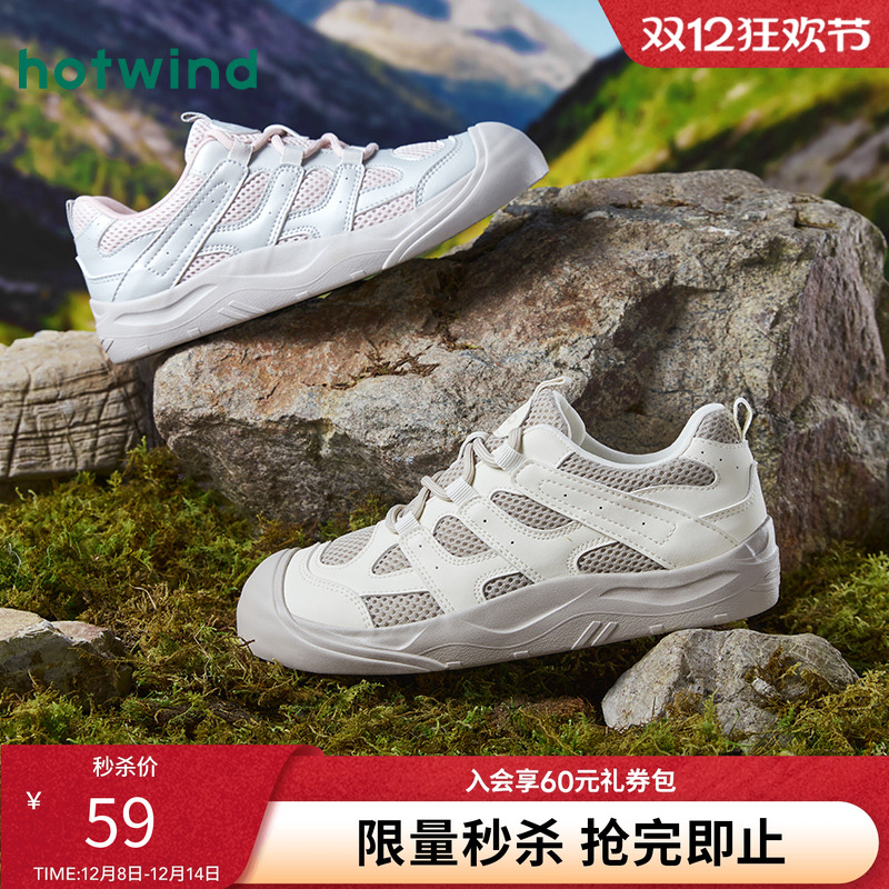 热风2024年新款女士时尚休闲鞋