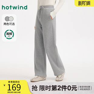 热风2025年冬季新款女士简约直筒加绒卫裤直筒裤休闲长裤运动