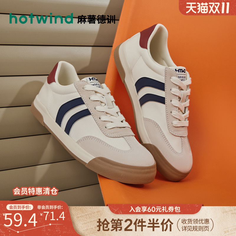休闲复古 时尚有型