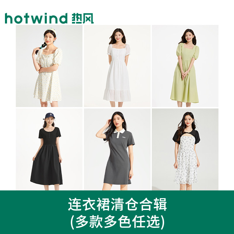 【连衣裙清仓】热风夏季女士针织背心连衣裙碎花连衣裙牛仔裙