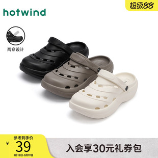 热风男鞋2025年夏季新款男士户外两穿设计洞洞鞋海边厚底包头拖鞋