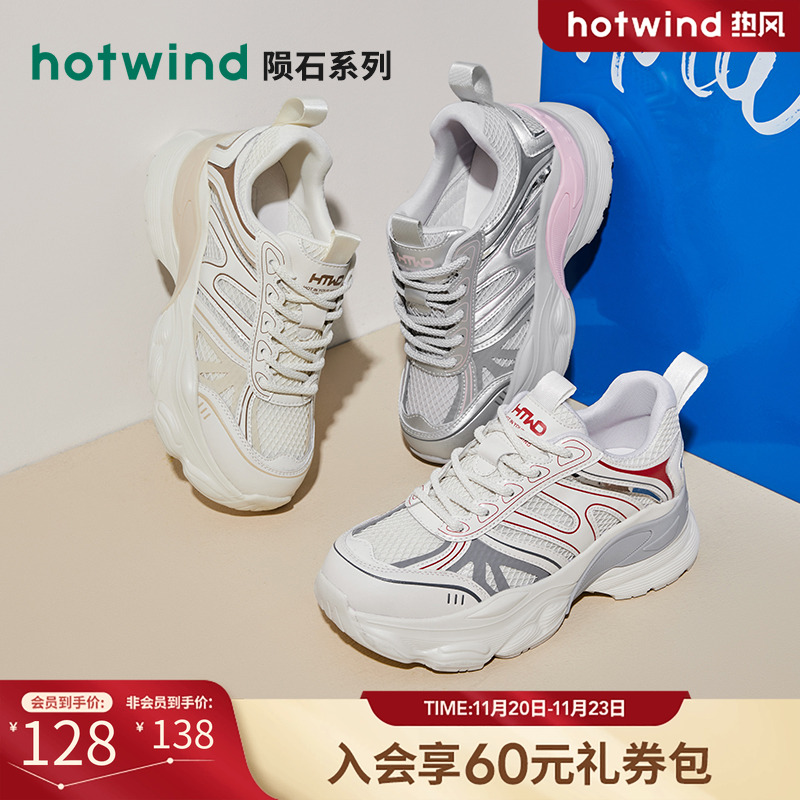 潮流休闲 时尚随性