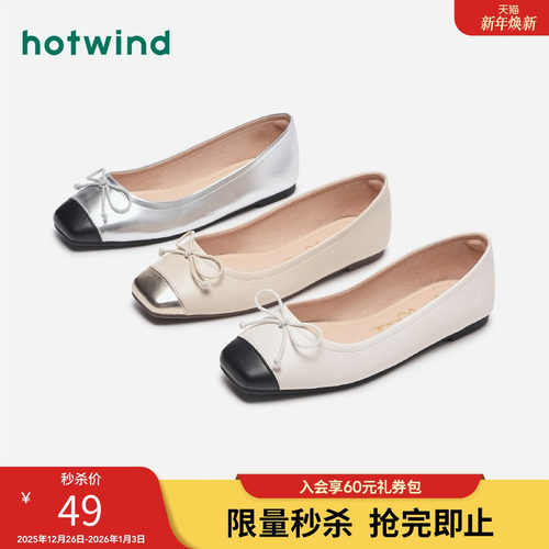 简单休闲 时尚气质