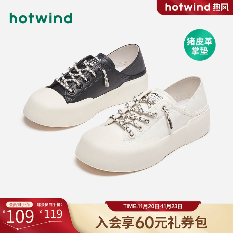 个性休闲 潮流时尚