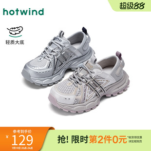 热风秋季户外运动休闲鞋女款银色系带老爹鞋低帮厚底增高圆头女鞋