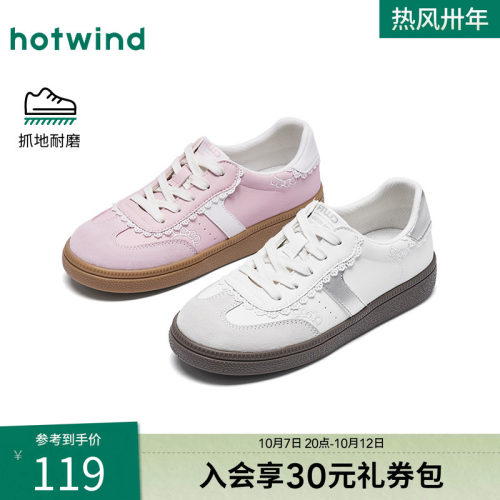 2026年春季新款女士时尚德训鞋