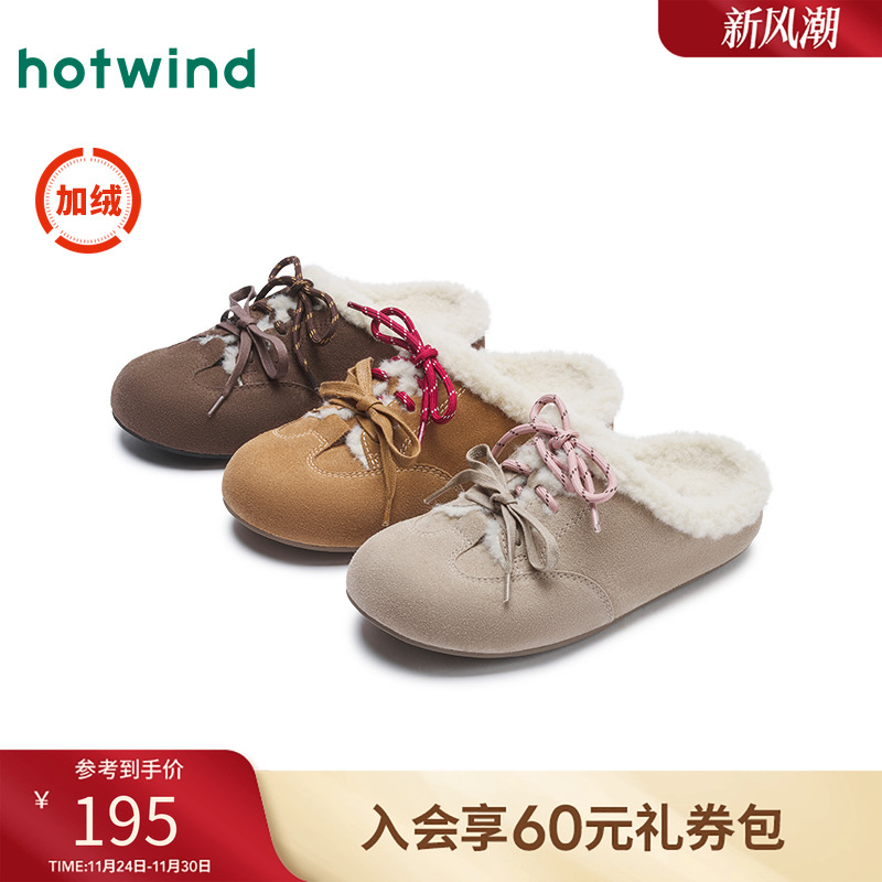 复古舒适 休闲百搭