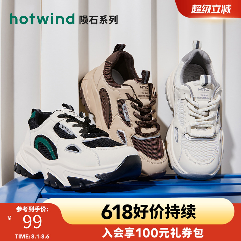 潮流时尚 率性出行