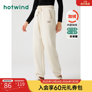 女裤 加厚保暖束脚休闲裤 女士简约舒适百搭卫裤 热风冬季