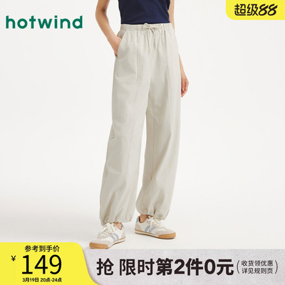 25年夏季新款女士休闲香蕉长裤