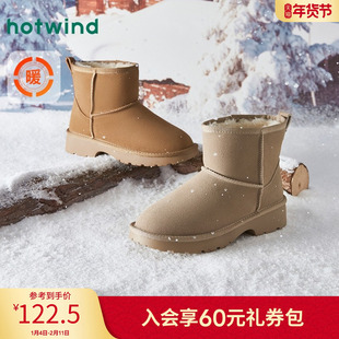 热风女鞋冬季新款女士经典百搭雪地靴加绒棉鞋女休闲短靴子