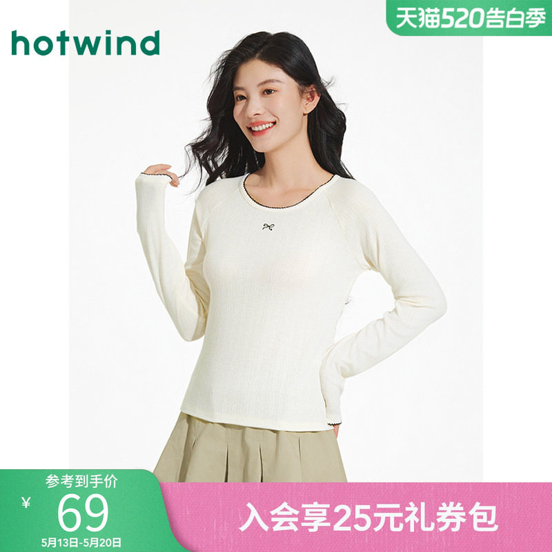 热风女士长袖内搭T恤上衣2025年秋季新款芭蕾风修身蝴蝶结打底衫