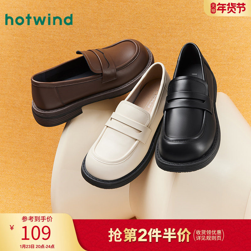 热风2025年秋季新款女士休闲通勤乐福鞋低跟纯色小皮鞋软底女鞋子,女鞋,乐福鞋（豆豆鞋）,淘宝优惠券,粉丝福利购,淘宝优惠卷