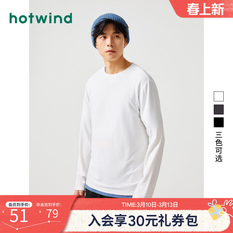 热风男装男士圆领长T恤基础款打底衫春秋衣内搭上衣外穿
