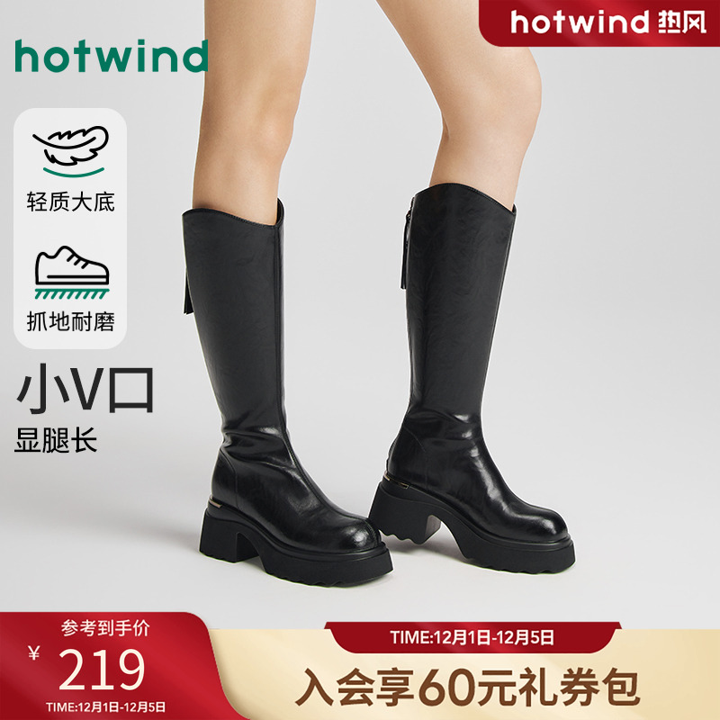 热风2025年新款女士时尚休闲靴