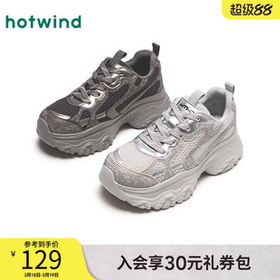 热风女鞋冬季新款女士亮钻银色老爹鞋增高厚底运动休闲鞋子