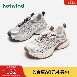 新款 圆头系带舒适老爹鞋 女鞋 银色运动休闲鞋 女士时尚 热风24年秋季