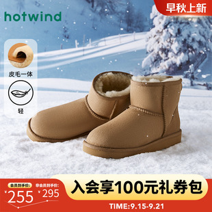 舒适短筒棉鞋 女士皮毛一体加绒保暖雪地靴时尚 新款 热风2024年冬季
